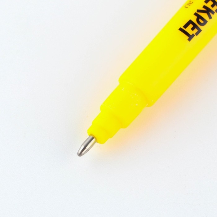 Волшебная ручка невидимые чернила «Ручка для шпионов» Волшебная ручка невидимые чернила «Ручка для шпионов»