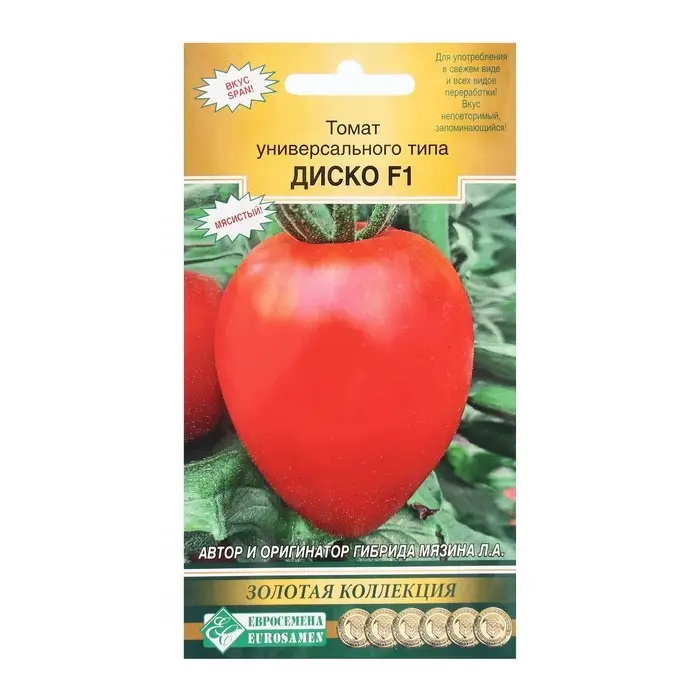 Семена Томат универсального типа ДИСКО F1, 10 шт Семена Томат универсального типа ДИСКО F1, 10 шт