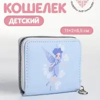 Кошелёк на молнии &laquo;Фея воздуха&raquo;, отдел для карт, для монет, голубой