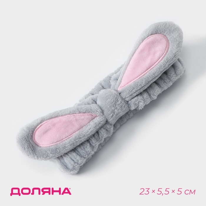 Повязка для умывания Доляна «Лили», цвет серый Повязка для умывания Доляна «Лили», цвет серый