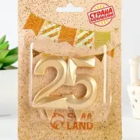 Свеча в торт юбилейная &laquo;Грань&raquo;, цифра 25, золотой металлик, 6.5 см