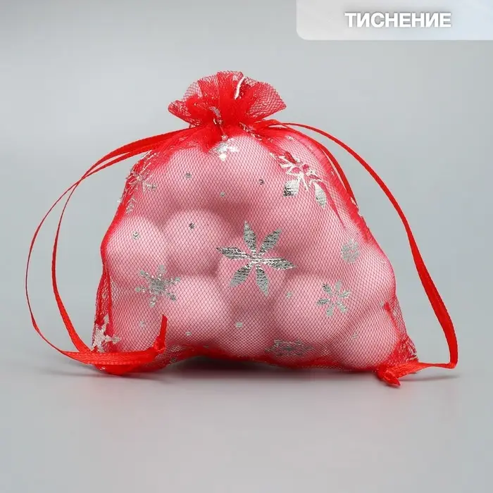 Мешочек подарочный органза «Танец снежинок», тиснение, органза, 10 х 12 см +/- 1.5 см Мешочек подарочный органза «Танец снежинок», тиснение, органза, 10 х 12 см +/- 1.5 см