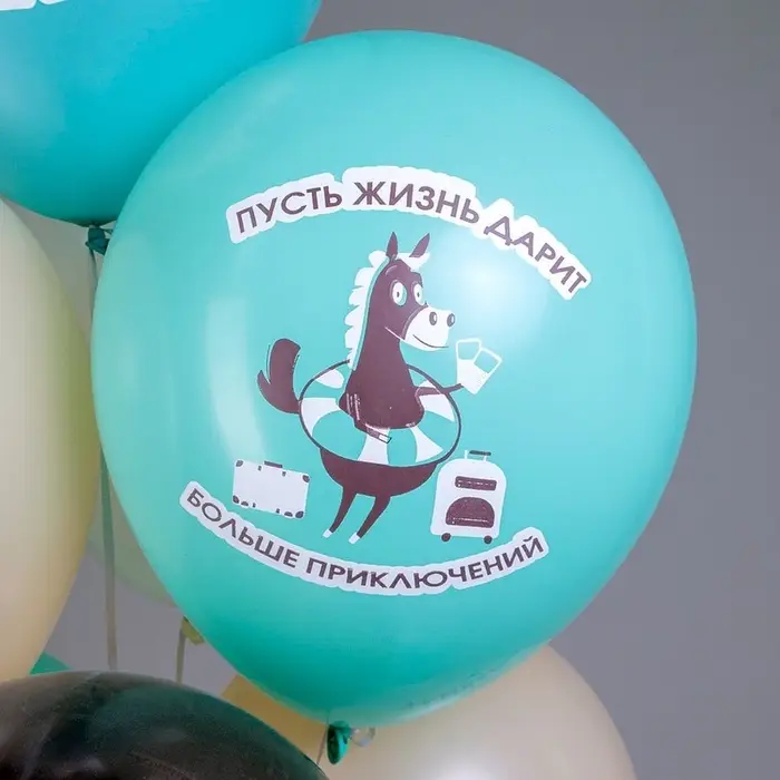 Воздушные шары латексные 12 Воздушные шары латексные 12" «Лошадки!», 25 шт., МИКС