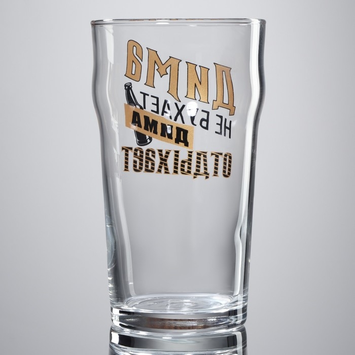 Бокал для пива именной «Дима», 570 мл. Бокал для пива именной «Дима», 570 мл.