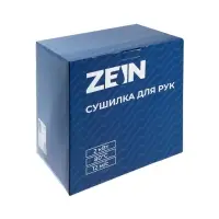 Сушилка для рук ZEIN Hd=224, 2 кВт, 240&times;240&times;230 мм, белая