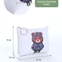 Кошелёк детский &laquo;Мишутки&raquo;, маленький, монетница, МИКС