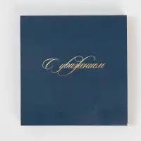 Коробка для шоколада, кондитерская упаковка, «С уважением», с окном, 10.2 х 1.4 х 10.2 см