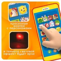 Музыкальный детский телефон &laquo;Забавные зверята&raquo;, с проектором, 18 песенок