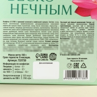 Подарочный набор «8 марта»: чай 50 г, конфеты 100 г