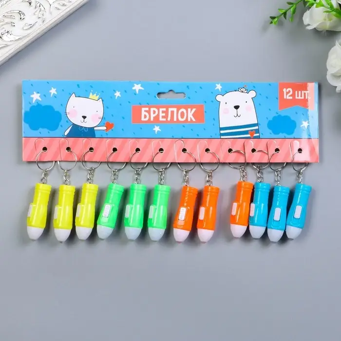 Фонарик брелок для ключей на кольце «Ручка», светит, 5×1×1 см, МИКС Фонарик брелок для ключей на кольце «Ручка», светит, 5×1×1 см, МИКС