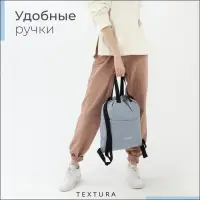 Мешок - сумка для обуви TEXTURA на стяжке, с карманом, размер 36&times;1&times;39 см, серый