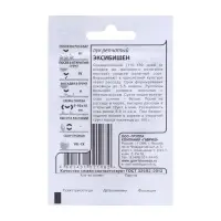 Семена Лук репчатый "Эксибишен", ц/п,  0,1 г Семена Лук репчатый "Эксибишен", ц/п,  0,1 г