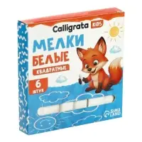 Мелки белые Calligrata kids, набор 6 штук, квадратные