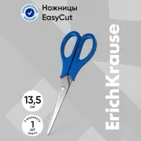 Ножницы ErichKrause EasyCut, двойная заточка. 13.5 см, МИКС