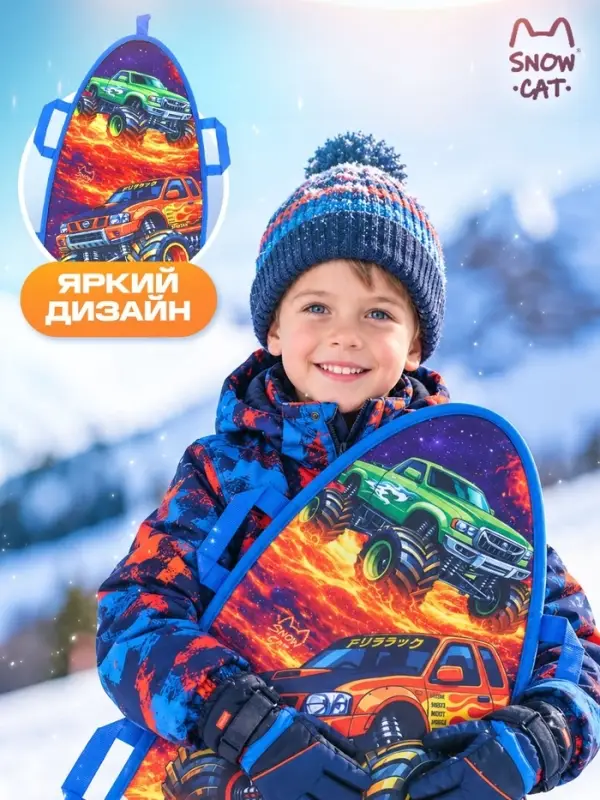 Ледянка мягкая Snow Cat &laquo;Без тормозов&raquo;, 90&times;40 см, толщина 1 см, с ручками, МИКС