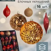 Ёлочные игрушки &laquo;Вереница&raquo;, набор 16 шт. (8 шаров, 8 сосулек), бордово-коричневые