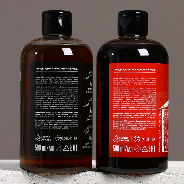 Подарочный набор косметики «Крутой мужик», гель для душа виски и кола, 2 х 500 мл, Новый Год Подарочный набор косметики «Крутой мужик», гель для душа виски и кола, 2 х 500 мл, Новый Год