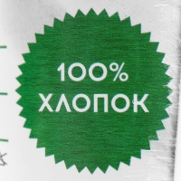 Пряжа трикотажная 100% хлопок "Лентино mini" 100 гр 40 м цвет 84 светлая роза