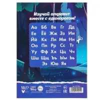 Цветная бумага, А4, 16 листов, 8 цветов, немелованная, двусторонняя, на скрепке, 48 г/м&sup2;, &laquo;Минни Маус и единорог&raquo;