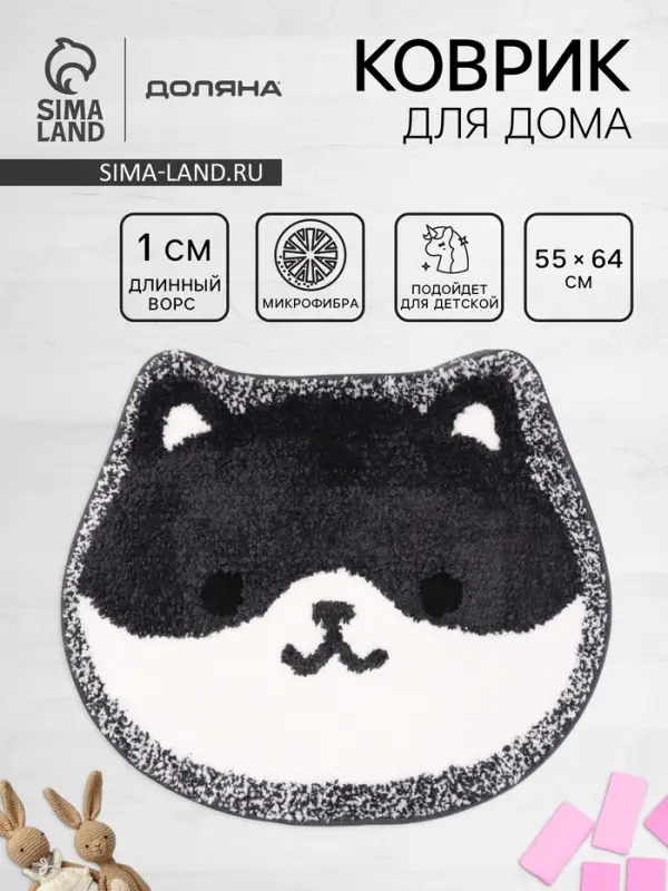 Коврик Доляна Kitty, 55&times;64 см, ворс 1 см, микрофибра, серо - белый
