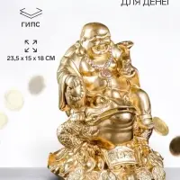 Копилка для денег &laquo;Хотей на лягушке&raquo;, гипс, 23.5&times;15&times;18 см
