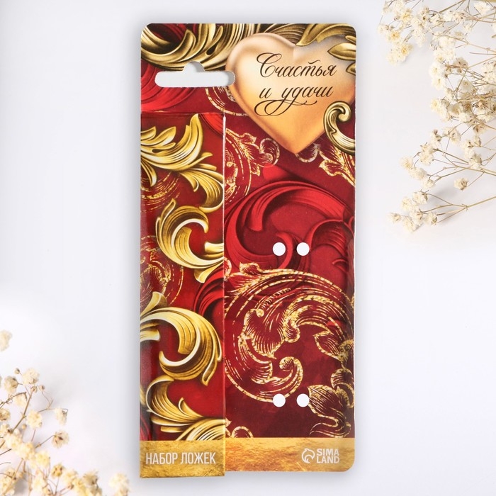 Набор чайных ложек &laquo;Счастья и удачи&raquo;, 4 шт.