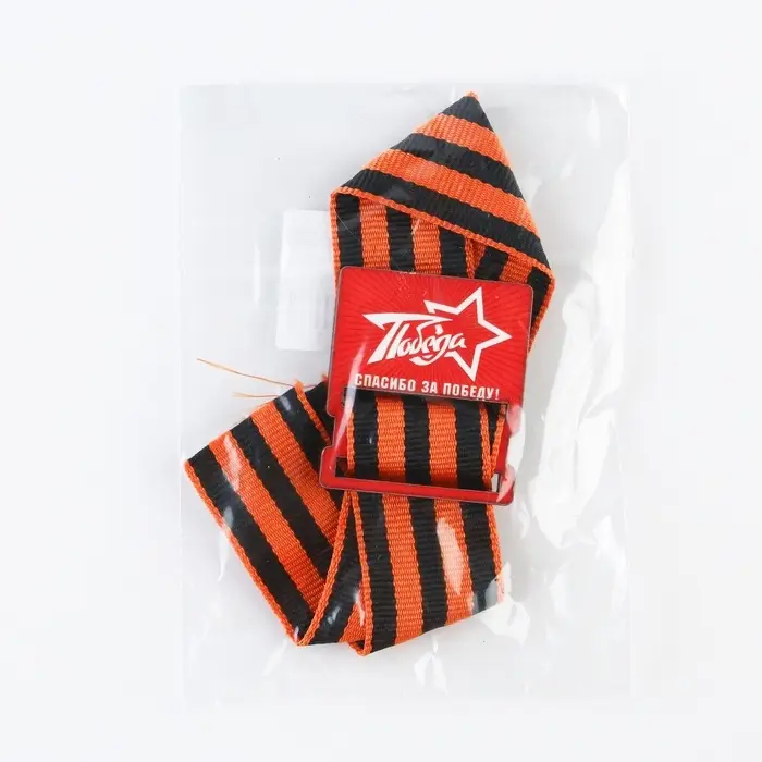 Деревянный орден на 9 мая «Спасибо за победу!», 3,5 х 4 см Деревянный орден на 9 мая «Спасибо за победу!», 3,5 х 4 см