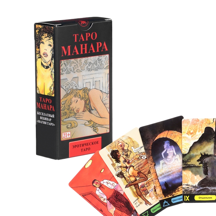 Карты Таро Карты Таро "Эротическая Манара", 78 л, карта 6.6 х 12 см, 21+