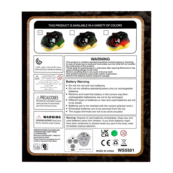 Интерактивный шлем динозавра «Тираннозавр», свет, звук, работает от батареек Интерактивный шлем динозавра «Тираннозавр», свет, звук, работает от батареек