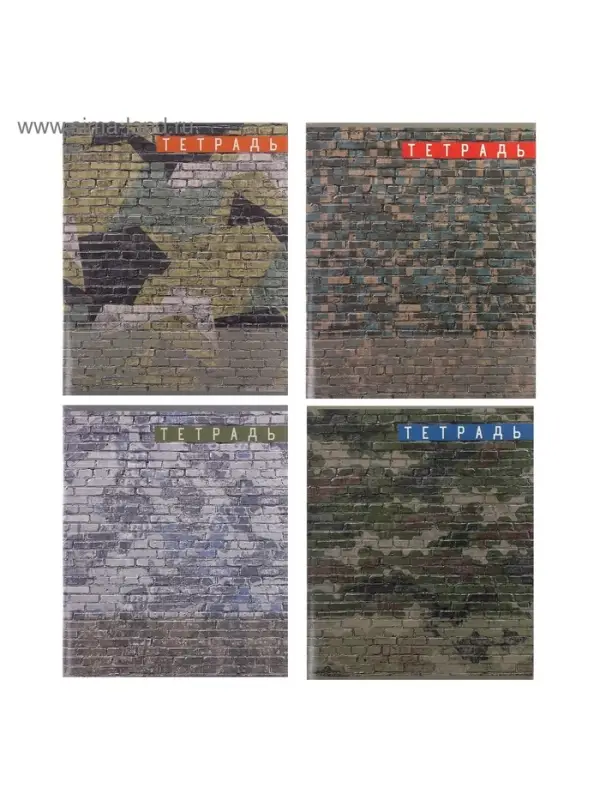 Тетрадь 96 листов в клетку &laquo;Милитари&raquo;, МИКС