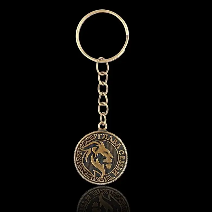 Брелок для ключей металлический, монета &laquo;Глава семьи&raquo;, d=2.5 см