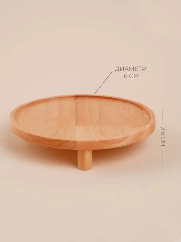 Набор для специй и соусов SL Home &laquo;Тренто&raquo;, 5 предметов, соусник 300 мл, солонка/перечница 60 мл, на деревянной подставке, фарфор, белый