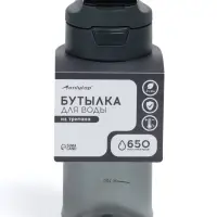 Бутылка для воды Onlytop, 650 мл, чёрная