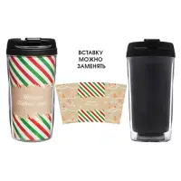 Термостакан, 300 мл "Теплого нового года", для напитков Термостакан, 300 мл "Теплого нового года", для напитков