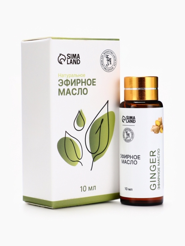 Эфирное масло Эфирное масло "Имбирь", 10 мл, с пипеткой