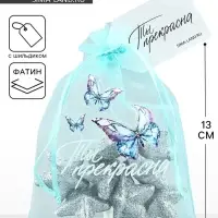 Мешочек подарочный из фатина с термонаклейкой «Ты прекрасна», 11 х 16 см +/- 1.5 см