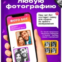 Фото конструктор UNICON &laquo;Cобери свое селфи&raquo;, 9000 деталей, размер 51&times;76