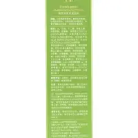 Ночной тоник для лица с экстрактом центеллы Sadoer, 120 мл