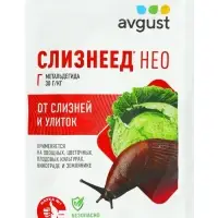Средство от слизней &laquo;Август&raquo; &laquo;Слизнеед НЕО&raquo;, 28 г