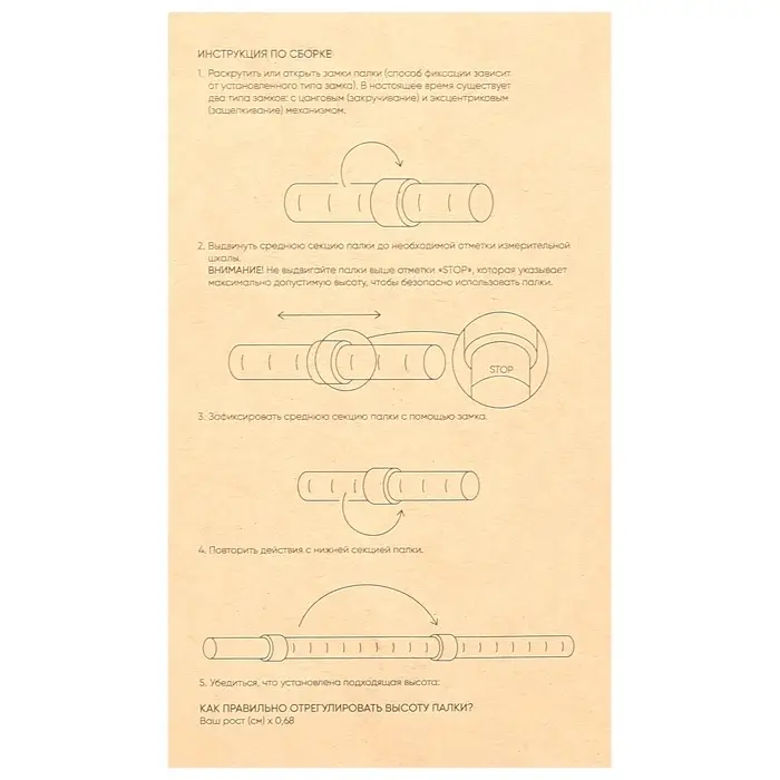 Палка трекинговые maclay, складная, до 125 см