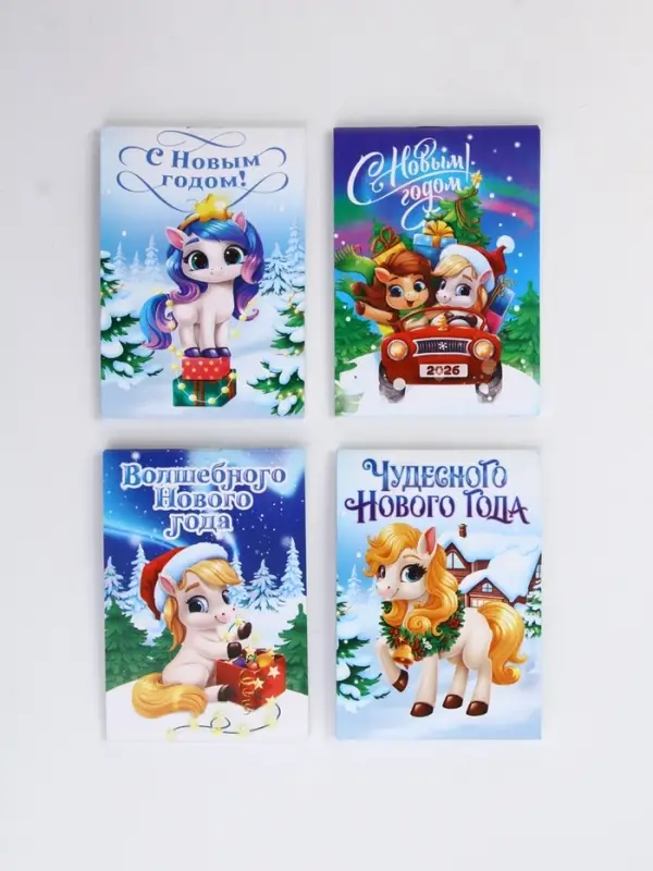 Блокнот А7, 16 л МИКС  Блокнот А7, 16 л МИКС "Новогодние лошадки"