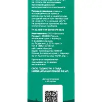 Средство гигиены полости рта, спрей детский "Клубничка", 50 мл Средство гигиены полости рта, спрей детский "Клубничка", 50 мл