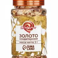 Кондитерское золото, 2 г