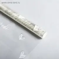 Плёнка для цветов упаковочная глянцевая &laquo;Тебе&raquo;, белая, 1 х 5.2 м, 200 г
