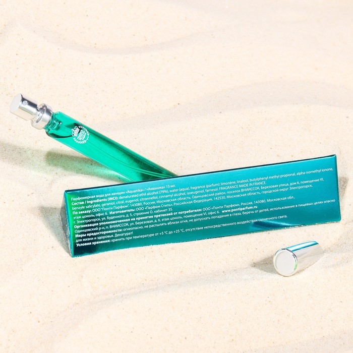 Парфюмерная вода женская Aquanika, 15 мл