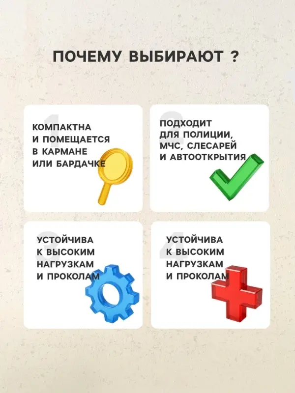 Пневмоподушка для аварийного открытия дверей, 17.5&times;15.5 см