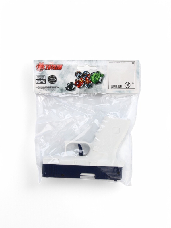 Мстители, водный пистолет Мстители, водный пистолет