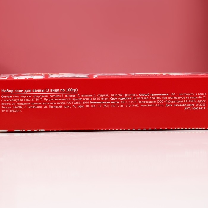 Подарочный набор косметики Love, соль для ванны 3 х 100 г, ЧИСТОЕ СЧАСТЬЕ Подарочный набор косметики Love, соль для ванны 3 х 100 г, ЧИСТОЕ СЧАСТЬЕ