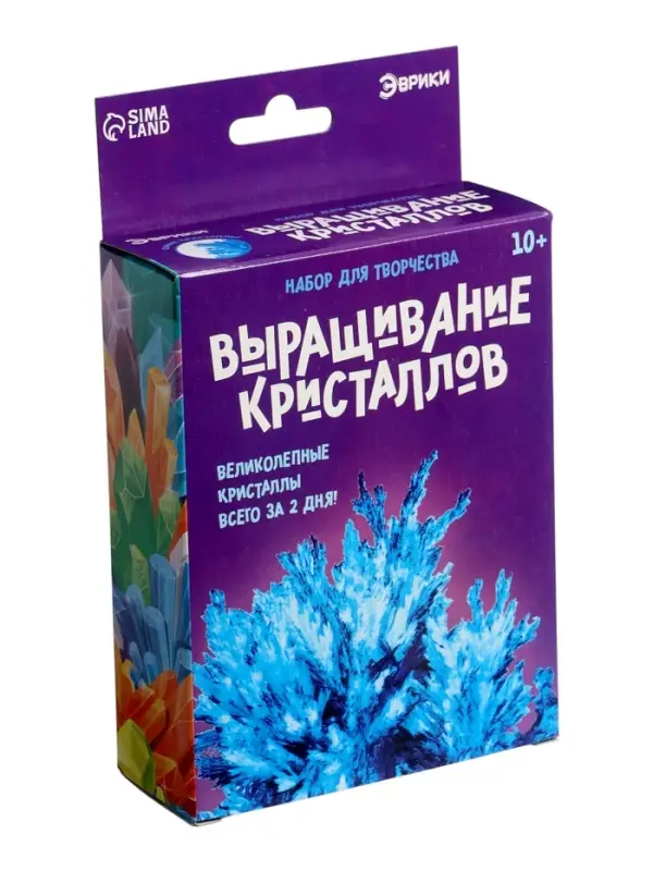 Выращивание кристаллов &laquo;Опыты. Лучистый кристалл&raquo;, цвет синий