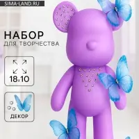 Набор для декора фигурки "Милый мишка"